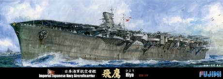 Fujimi 1/700 IJN Aircraft Carrier Hiyo 1944 | 4968728433349