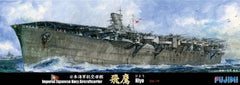 Fujimi 1/700 IJN Aircraft Carrier Hiyo 1944 | 4968728433349